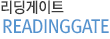 리딩게이트 배너